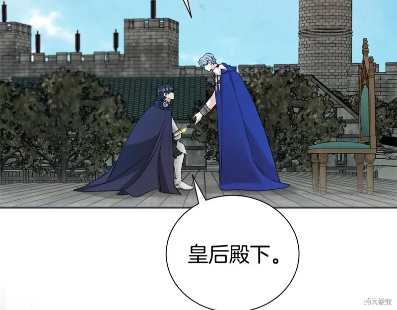 第二任老公太強了，好煩！,第116话,第173张