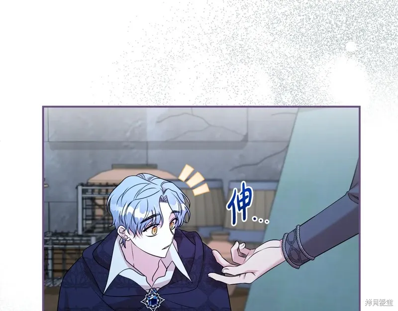 第二任老公太強了，好煩！,第116话,第43张