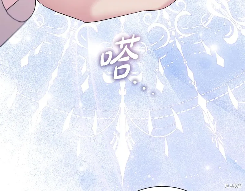 第二任老公太強了，好煩！,第116话,第47张