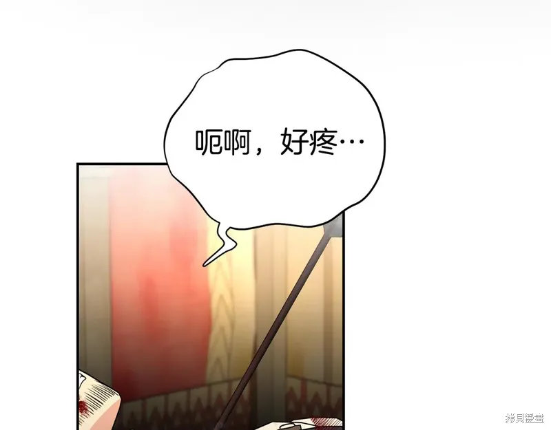 第二任老公太強了，好煩！,第116话,第54张