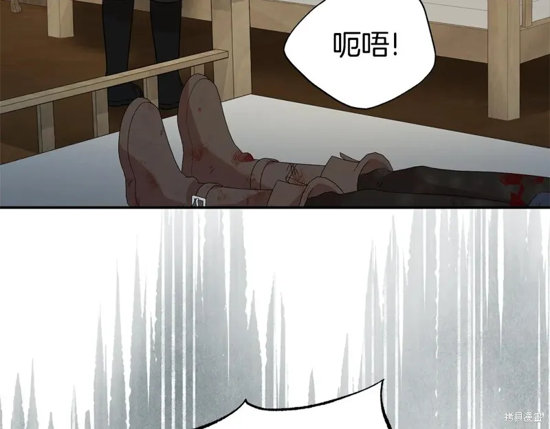 第二任老公太強了，好煩！,第116话,第57张