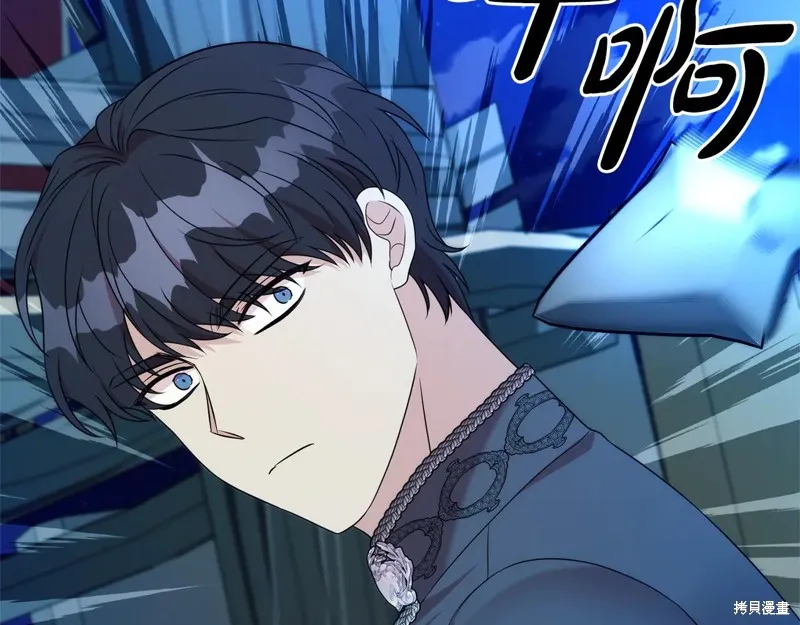 第二任老公太強了，好煩！,第116话,第6张