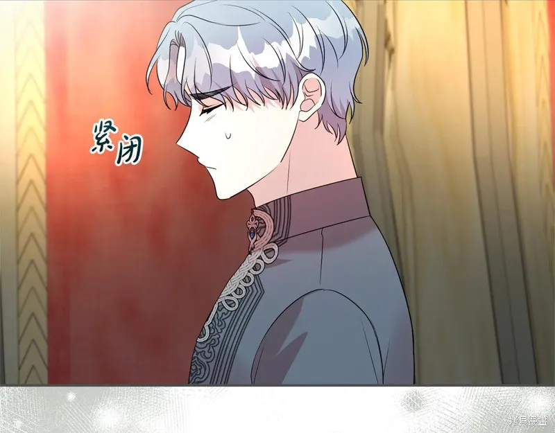 第二任老公太強了，好煩！,第116话,第61张