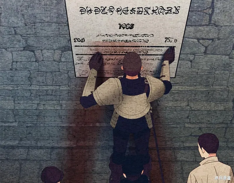 第二任老公太強了，好煩！,第116话,第68张