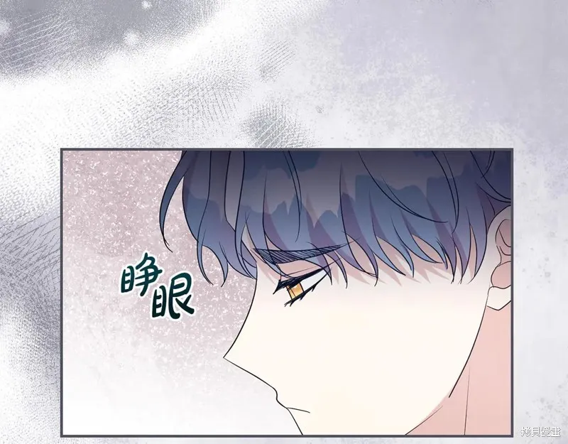 第二任老公太強了，好煩！,第116话,第78张