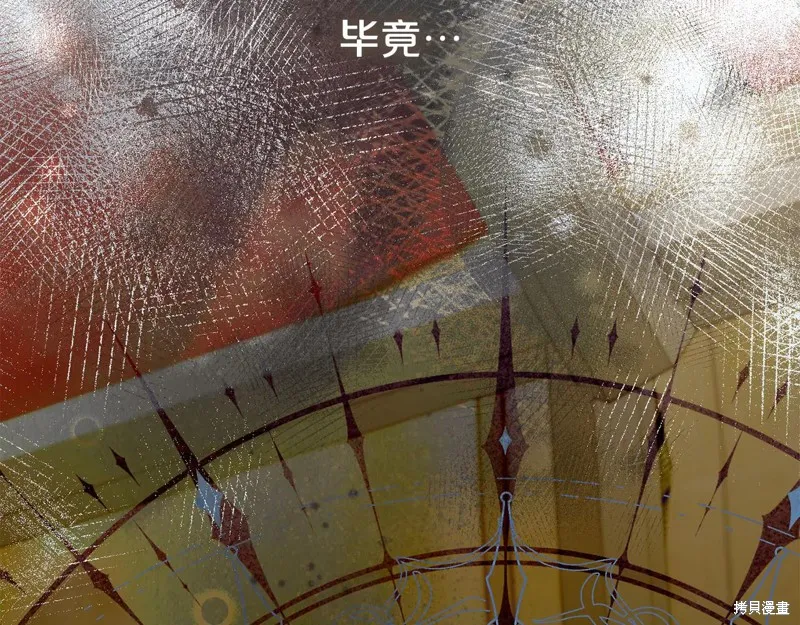 第二任老公太強了，好煩！,第116话,第85张