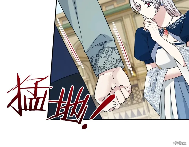 第二任老公太強了，好煩！,第123话,第102张