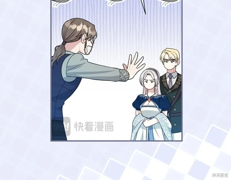 第二任老公太強了，好煩！,第123话,第110张