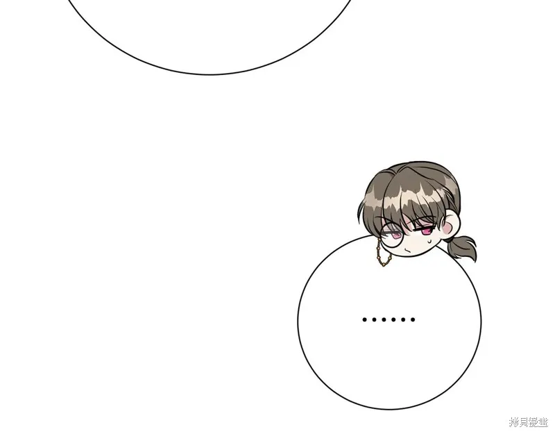 第二任老公太強了，好煩！,第123话,第112张