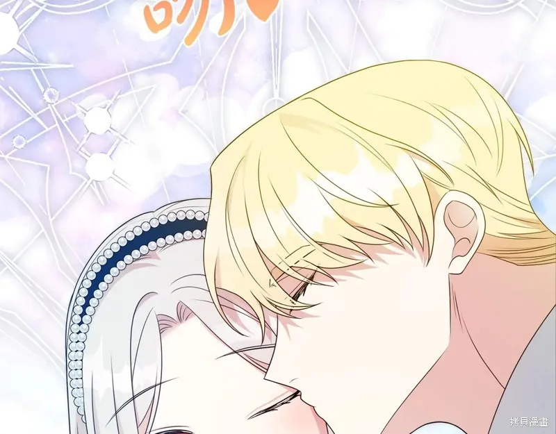 第二任老公太強了，好煩！,第123话,第125张