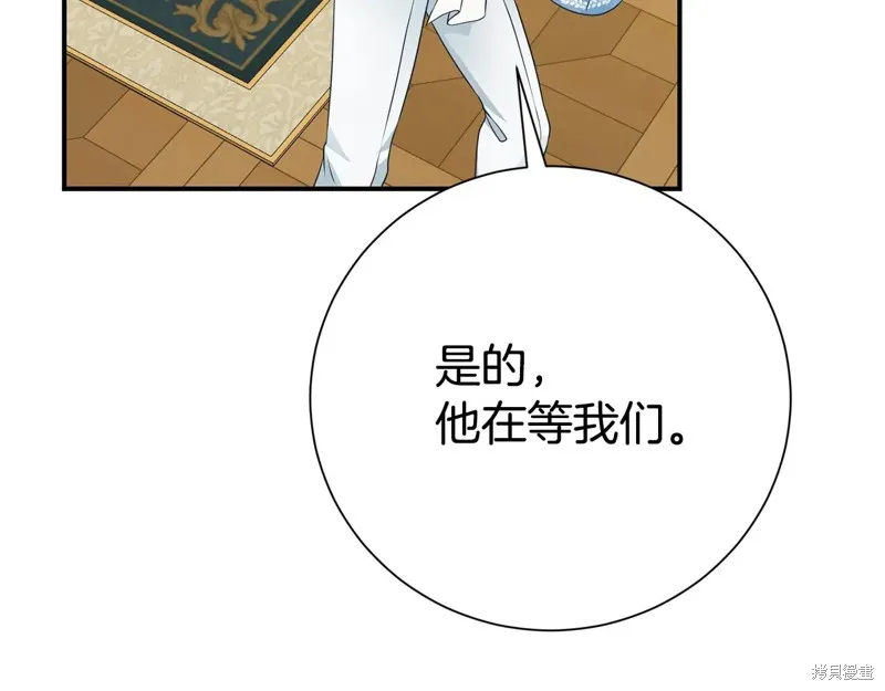第二任老公太強了，好煩！,第123话,第159张
