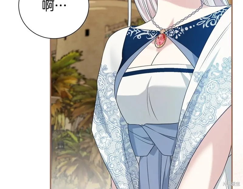第二任老公太強了，好煩！,第123话,第177张