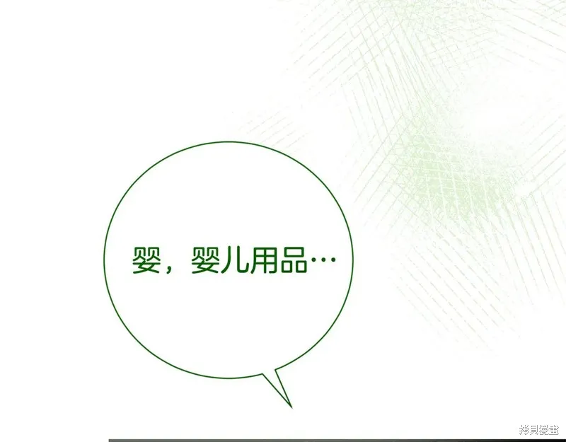 第二任老公太強了，好煩！,第123话,第185张