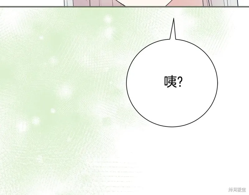 第二任老公太強了，好煩！,第123话,第188张