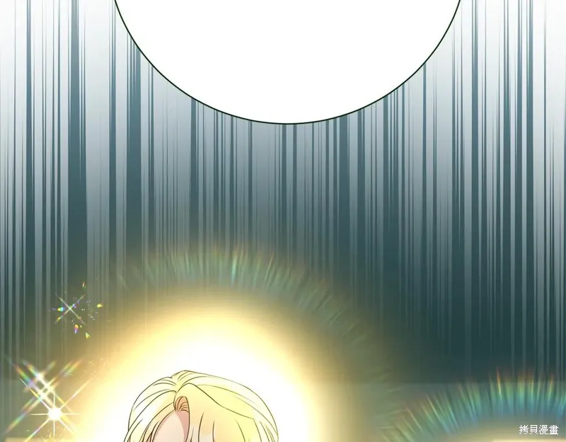 第二任老公太強了，好煩！,第123话,第190张