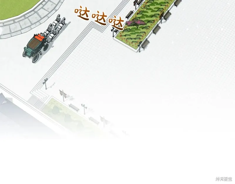 第二任老公太強了，好煩！,第123话,第205张