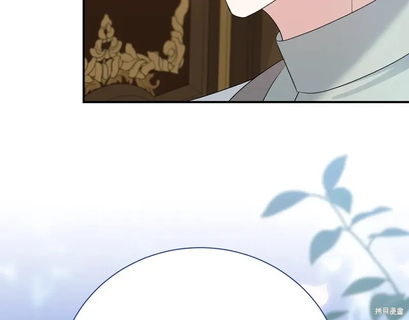 第二任老公太強了，好煩！,第123话,第38张