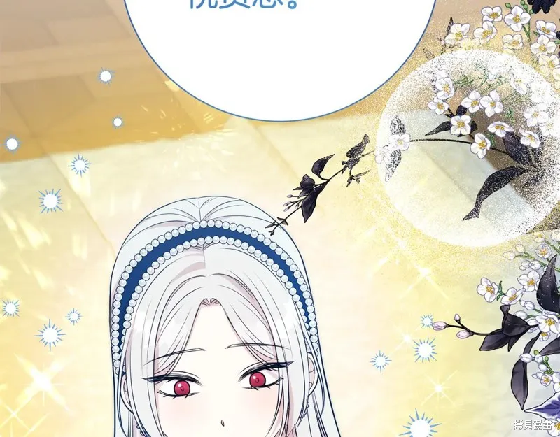 第二任老公太強了，好煩！,第123话,第6张