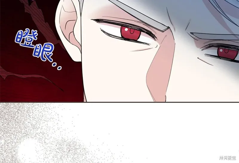 第二任老公太強了，好煩！,第134话,第13张