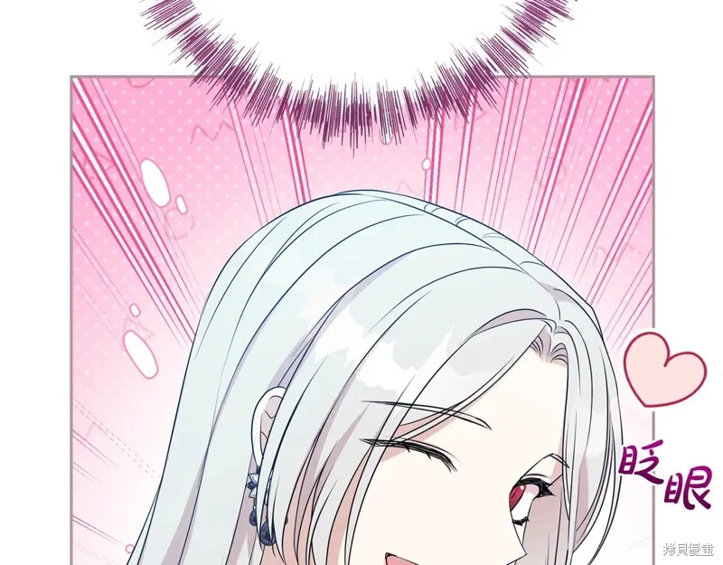 第二任老公太強了，好煩！,第134话,第130张