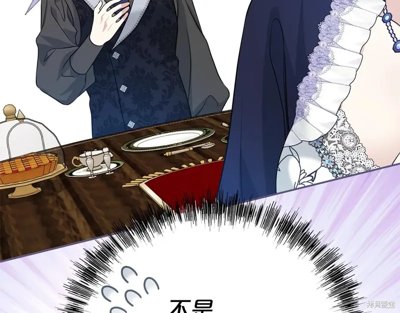 第二任老公太強了，好煩！,第134话,第135张