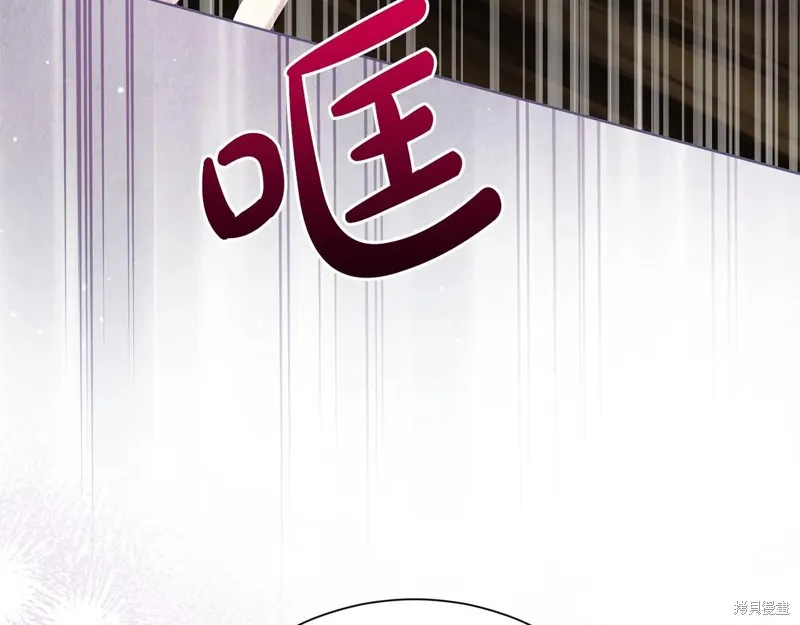 第二任老公太強了，好煩！,第134话,第139张