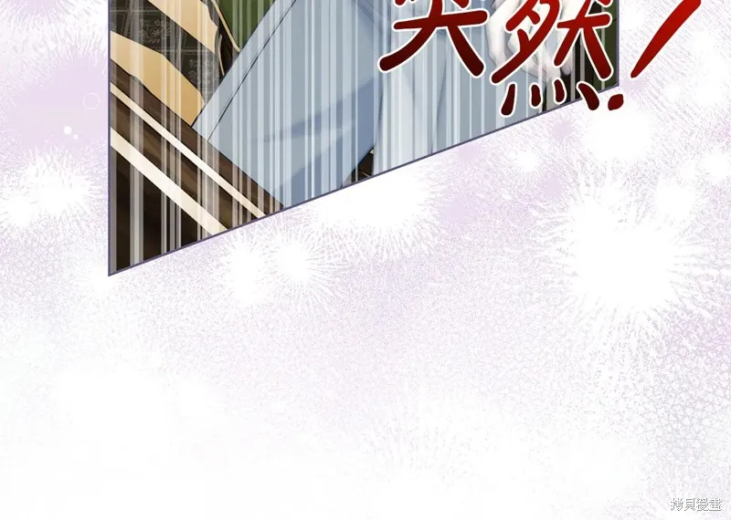 第二任老公太強了，好煩！,第134话,第142张