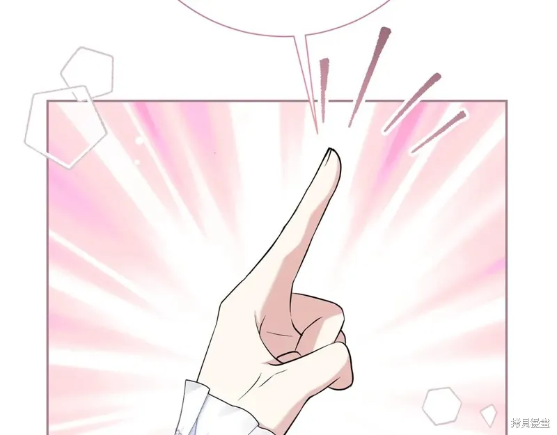 第二任老公太強了，好煩！,第134话,第156张