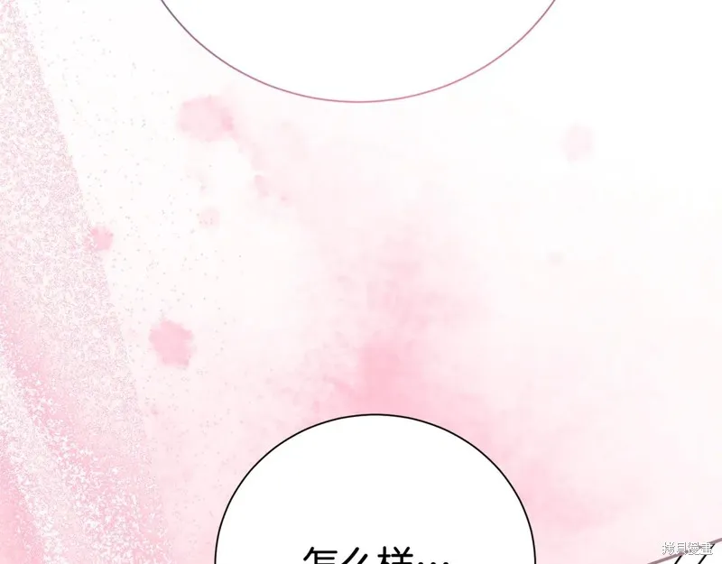 第二任老公太強了，好煩！,第134话,第158张