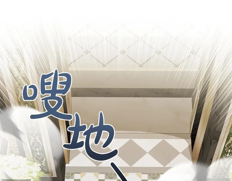 第二任老公太強了，好煩！,第134话,第163张