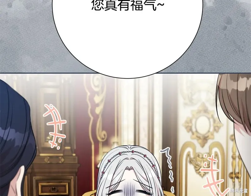 第二任老公太強了，好煩！,第134话,第188张