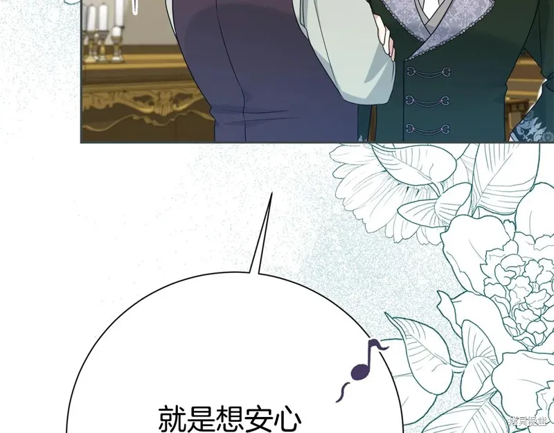 第二任老公太強了，好煩！,第134话,第22张