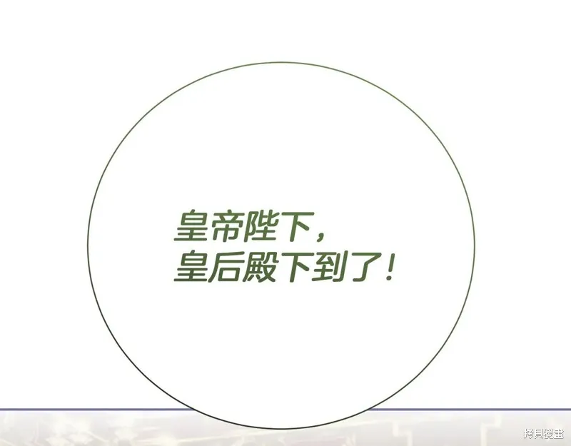 第二任老公太強了，好煩！,第134话,第223张