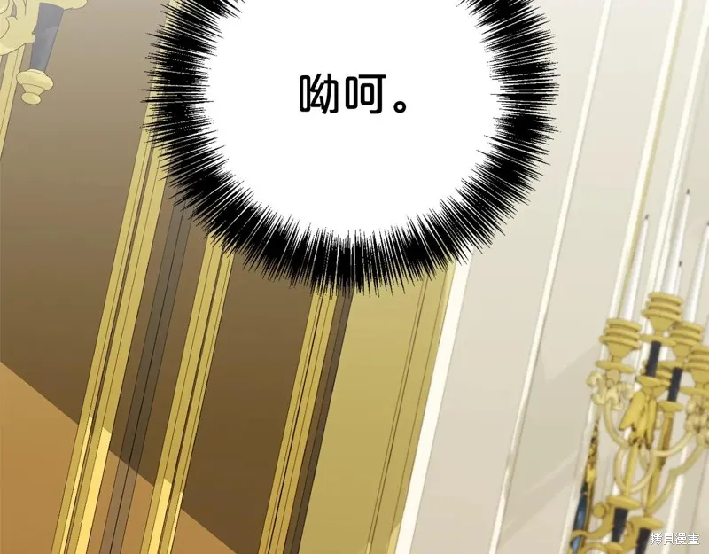 第二任老公太強了，好煩！,第134话,第26张