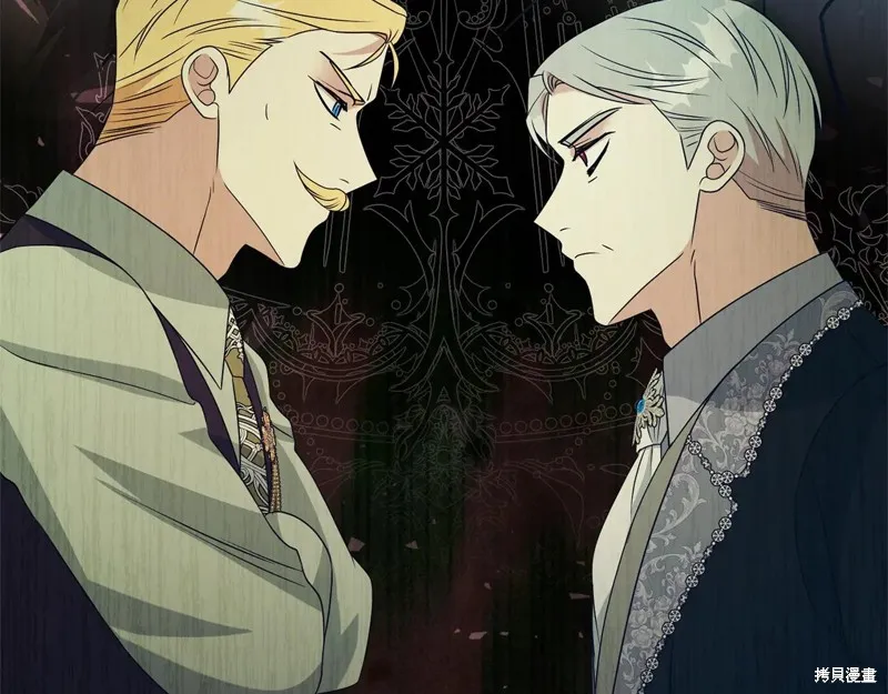 第二任老公太強了，好煩！,第134话,第4张
