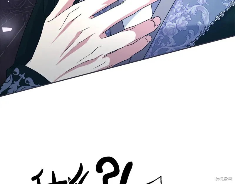 第二任老公太強了，好煩！,第134话,第42张