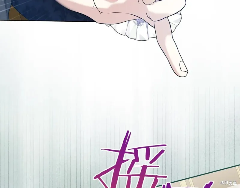 第二任老公太強了，好煩！,第134话,第52张