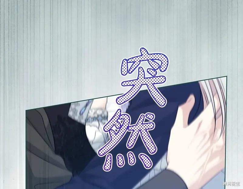 第二任老公太強了，好煩！,第134话,第55张