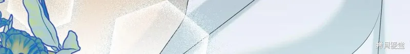 第二任老公太強了，好煩！,第134话,第63张