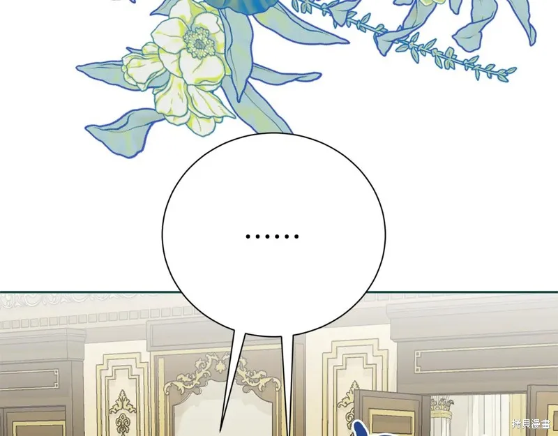 第二任老公太強了，好煩！,第134话,第65张