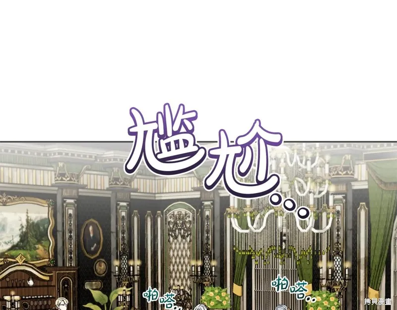 第二任老公太強了，好煩！,第134话,第77张