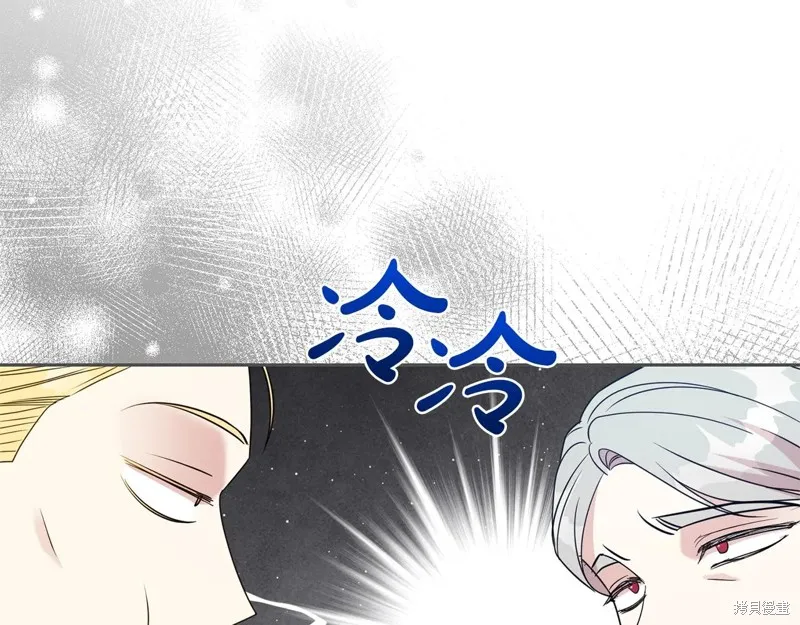 第二任老公太強了，好煩！,第134话,第79张
