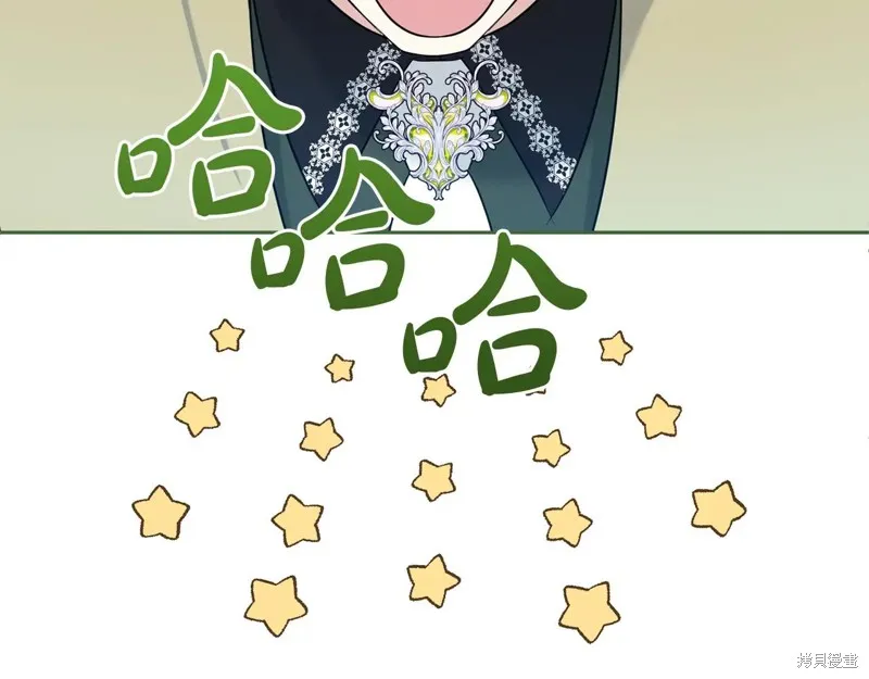 第二任老公太強了，好煩！,第132话,第103张