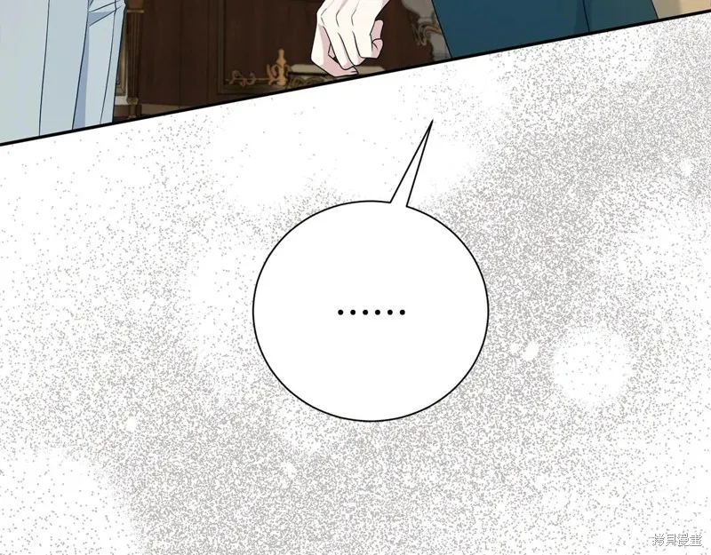 第二任老公太強了，好煩！,第132话,第115张