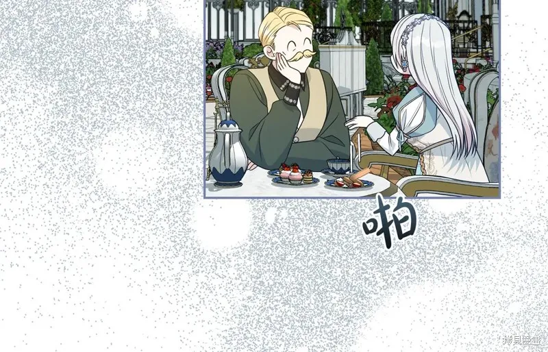 第二任老公太強了，好煩！,第132话,第12张