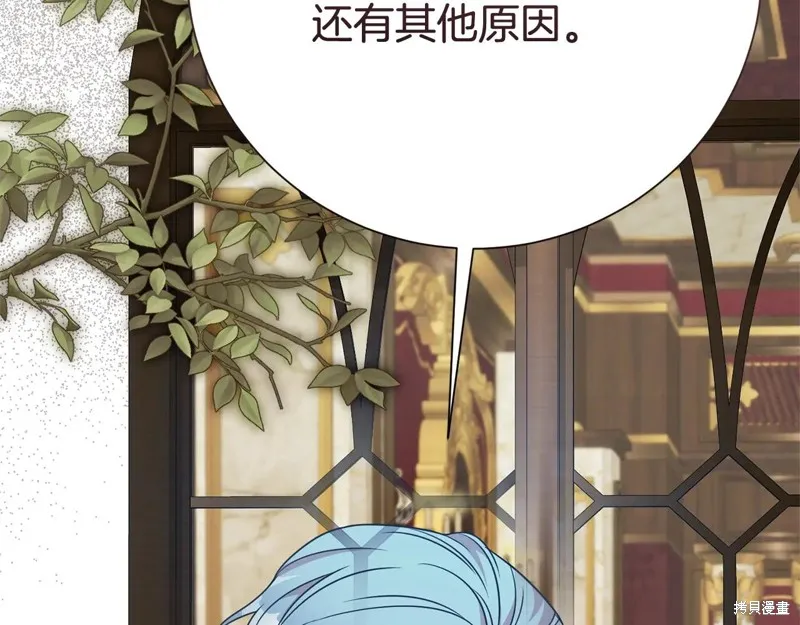 第二任老公太強了，好煩！,第132话,第125张