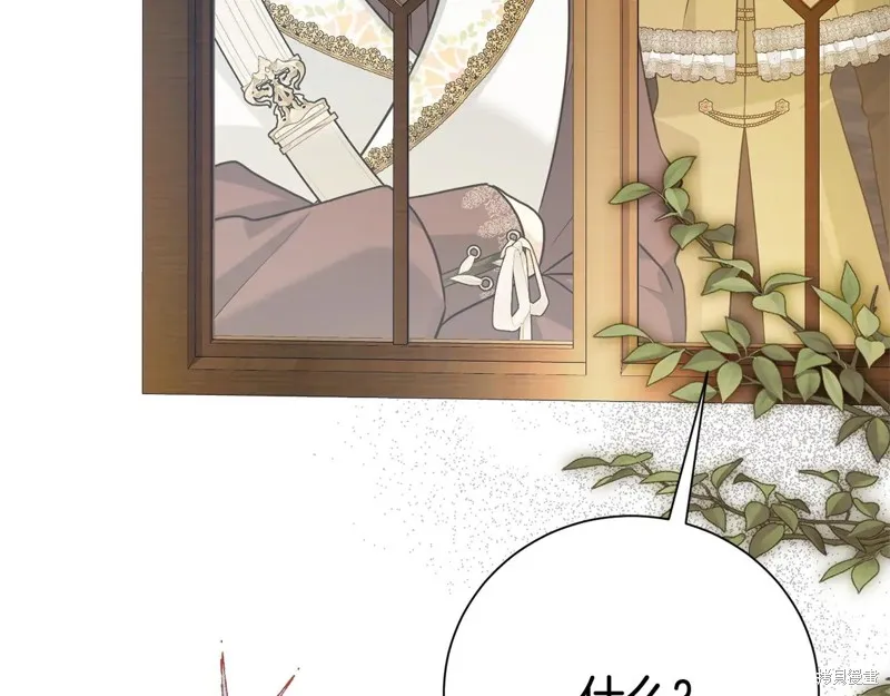 第二任老公太強了，好煩！,第132话,第127张