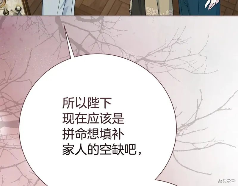 第二任老公太強了，好煩！,第132话,第137张