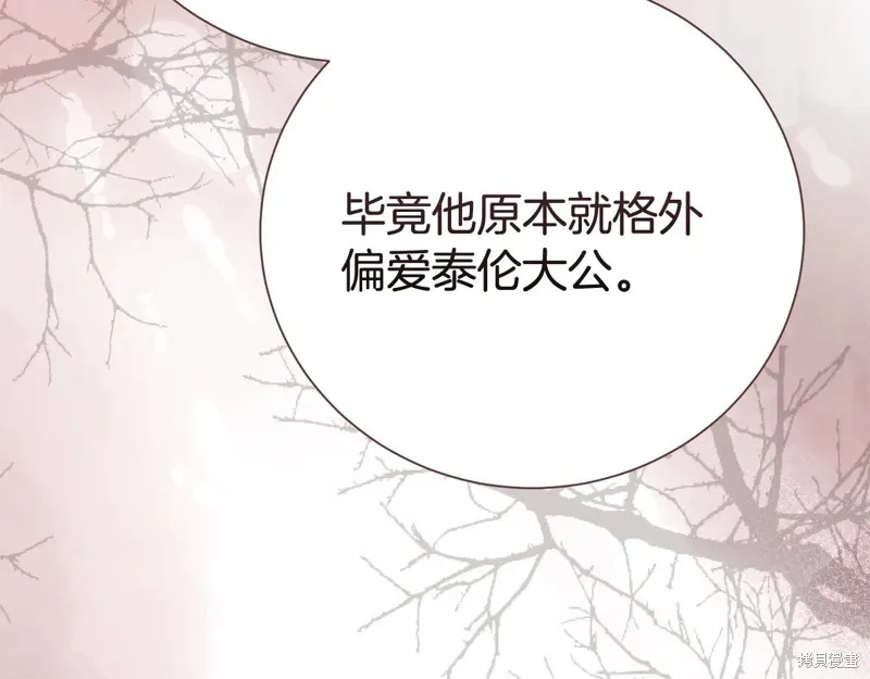 第二任老公太強了，好煩！,第132话,第138张