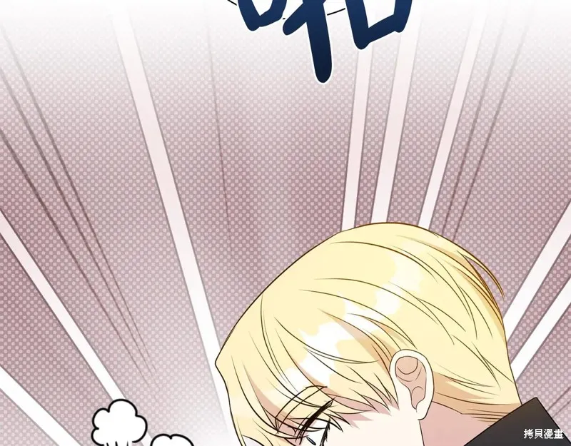 第二任老公太強了，好煩！,第132话,第148张